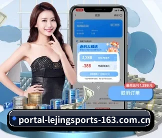 乐竟体育 APP | LEJING